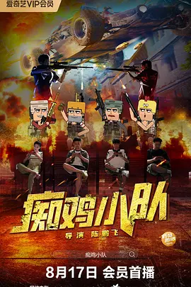 久久国内精品视频