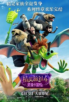 惊险的兼职